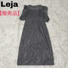 【極美品】Leja 2023AW 定価21,700円　シアー　パフスリーブ