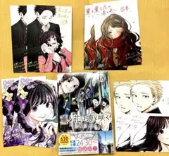 薫る花は凛と咲く18巻＋特典4種各2枚合計8枚セット