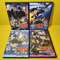 ※新品ケース交換済み　名探偵コナン劇場版　DVD4巻セット　A11
