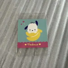サンリオ仲良しシールグミ　ポチャッコ　1枚