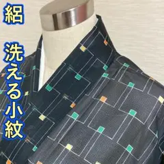 KA1674 絽 洗える着物 身丈162cm 小紋 夏着物 化繊