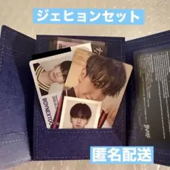 BOYNEXTDOOR No Genre weverse album ジェヒョン