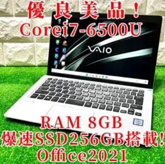 優良美品!最上級ハイスペック!第6Corei7/爆速SSD/8GB!VAIO
