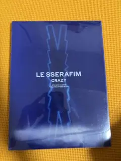 【開封済み】LE SSERAFIM ルセラフィム CRAZY vol.2