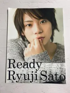 は*な様 佐藤流司　1st写真集「Ready」　サイン付き サイン入り】 佐藤流司 1st 写真集 「Ready + メイキングDVD