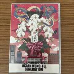 ASIAN KUNG-FU GENERATION/映像作品集9巻 デビュー10… - メルカリ