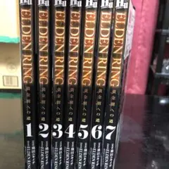 ELDEN RING 黄金樹への道 7巻セット　漫画　全巻　エルデンリング