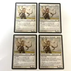 MTG キンズベイルの勇士、ブリジッド