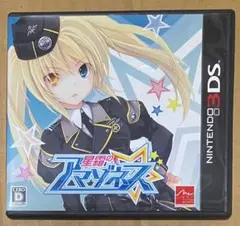 星霜のアマゾネス【美品】 2025年最新】星霜のアマゾネス 3dsの人気アイテム - メルカリ