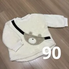 Item thumbnail for item ab86b544-2f87-4de4-856b-4c8fadffec76