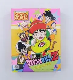 当時物 希少な未使用品 ドラゴンボールZ かるた ショウワノート 孫悟空
