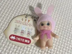タイトー限定☆　うさぎ　コスチューム　キューピー　キーホルダー　ミニ