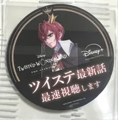 Item thumbnail for item bbd8b969-8886-41d8-bdb0-ed0a96d9f501