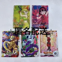 ドラゴンボールスーパーダイバーズ ５枚セット