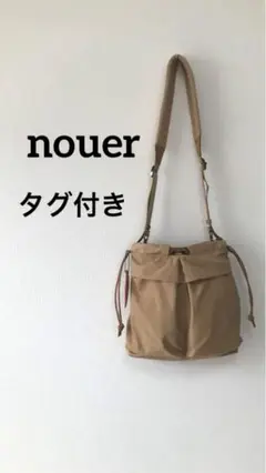 新品タグ付き★ ヌエール　2way ショルダーバッグ　ナイロン　ベージュ