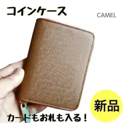 【新品】小銭入れ コインケース メンズ カードケース 財布 ビジネス