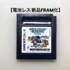 【電池レス】ドラゴンクエストモンスターズ 黒 ゲームボーイ FRAM化