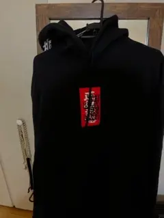 取り扱い注意パーカー