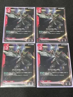 ガンダムカードゲーム ブリッツガンダム R 4枚セット