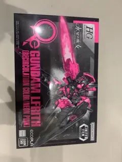 ガンダム ルブリス 水星の魔女 ガンプラ セブンイレブン限定