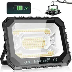 【100%明るさで12時間点灯】SUKITEN 投光器 led 作業灯 200W