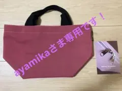 エルベシャプリエ1027n コライユタラマ