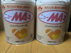 ニューマー1 ミルクアレルギー用 800g 2缶セット