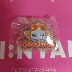 ME:I 海老原鼓 TU:ME ぷっくりネームプレート