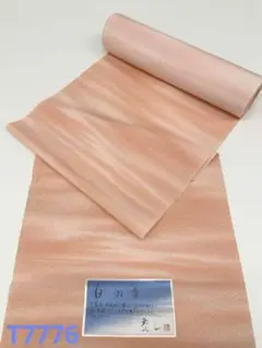 Item thumbnail for item 72b90714-3962-4c5c-bfb9-a15c10633a25