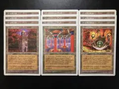 MTG JP EN ウルザランド まとめ売り