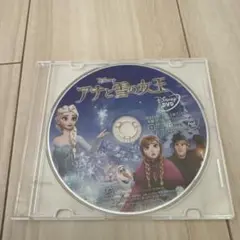 Disney アナと雪の女王 DVD