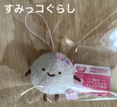 すみっコぐらし 天使なえびてん ちびマスコット ほこり