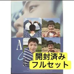 BTOB ソンジェ All about blue Photobook アルバム