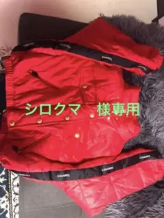 シャネル CHANEL96ロゴリボン ダウンジャケット ヴィンテージ 赤