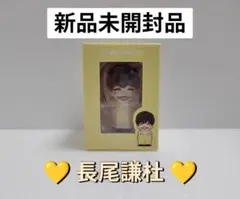 新品 未開封 なにわ男子 Alpha 指人形 長尾謙杜