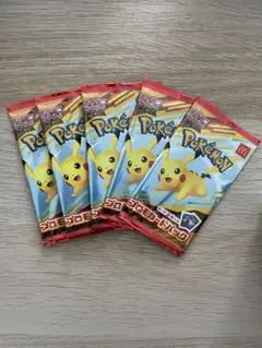 新品未開封　マクドナルド　ポケモン プロモカードパック 5パックセット