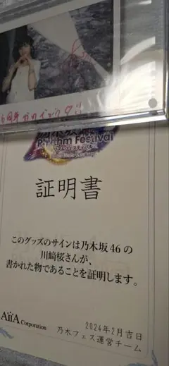 Item thumbnail for item b5659f33-5306-43bc-8226-69983b4333d5