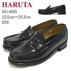 新品HARUTA 4505 黒 ローファー 22.5cm EEE