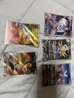 ポケモンカード Ar 5 枚セット