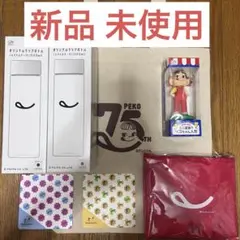 ペコちゃん75周年アイテム　不二家ペコちゃん75th