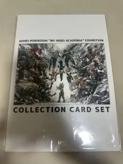 【新品未開封】ヒロアカ展 コレクションカードセット グッズ付きチケット 特典