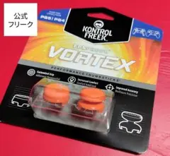 【正規品】PS4 PS 5 コントローラーのカバー FRK37