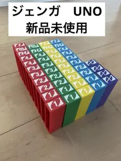 ジェンガウノ　UNO スタッコ　タワーブロック　バランスゲーム ウノ