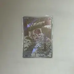 ポケモンカード ウリムー