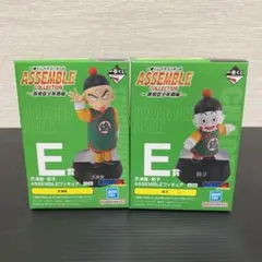 一番くじ ドラゴンボール ASSEMBLE COLLECTION②