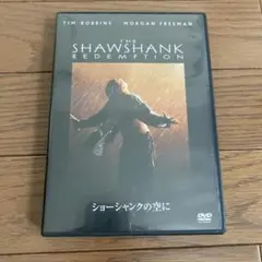 ショーシャンクの空に DVD