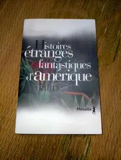 フランス 書籍 フランス語 洋書
