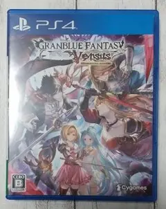 【セットで150円引】グランブルーファンタジー ヴァーサス グラブル PS4