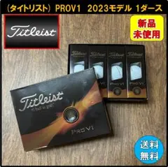 №539 タイトリスト Titleist PRO V1 2023モデル 1ダース