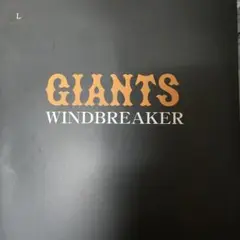 GIANTS WINDBREAKER L